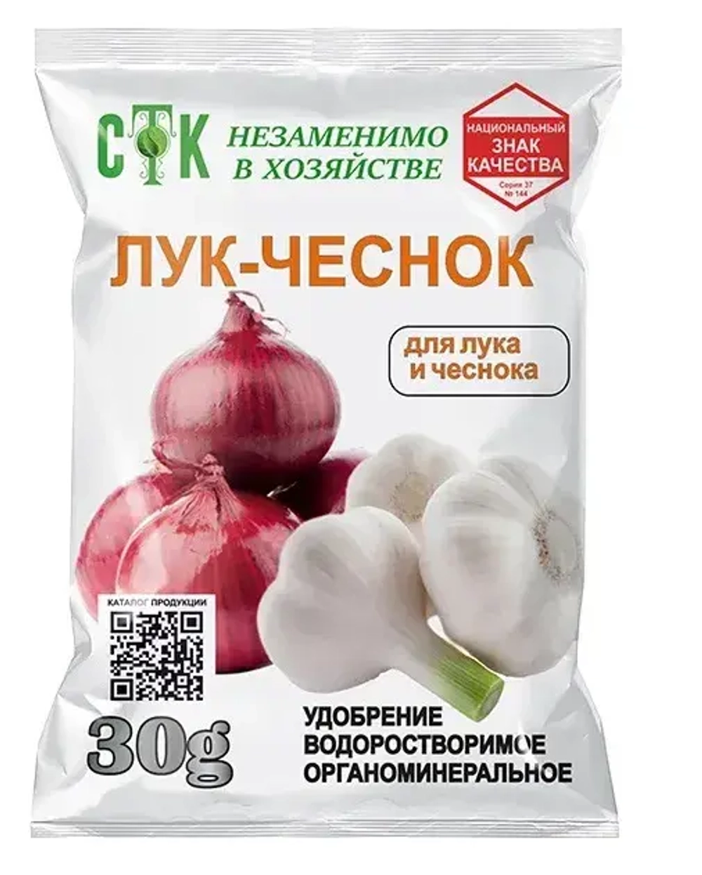 Удобрение водорастворимое органоминеральное 30 гр СТК