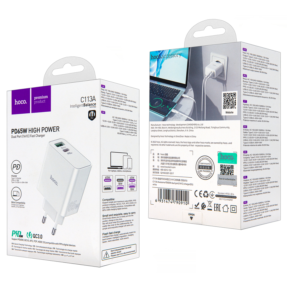 Сетевой адаптер питания HOCO C113A PD 65W + QC 3.0 (белый)