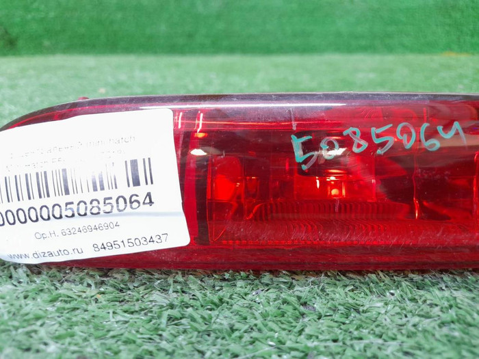 ПТФ центральный Mini Hatch F56 (2013-2018)