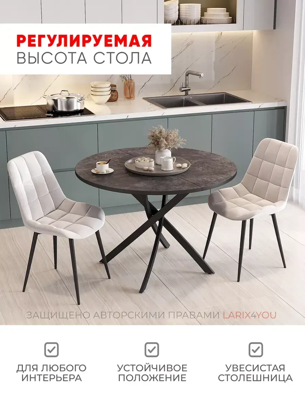 Стол кухонный раздвижной Лофт темный