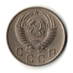 10 копеек 1954 год