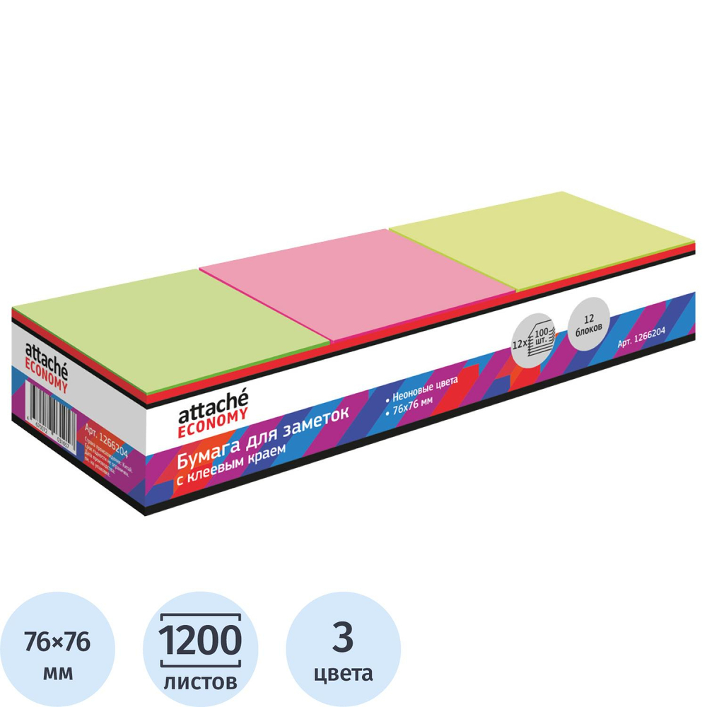 Стикеры  с клеев.краем 76x76 мм, 100л в блоке, неон 12 бл