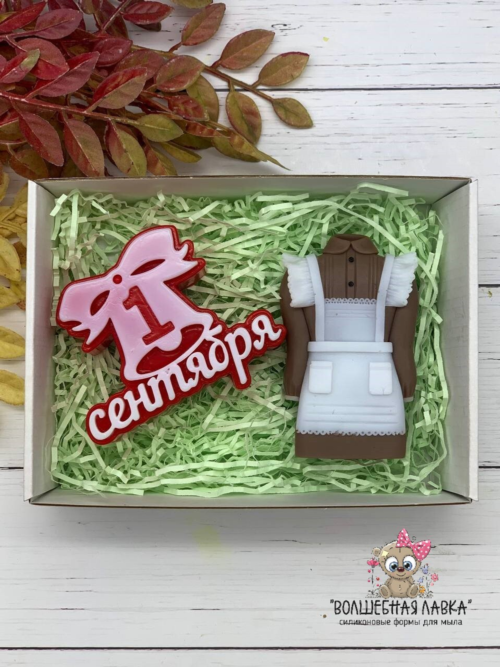 Силиконовая форма 1 сентября