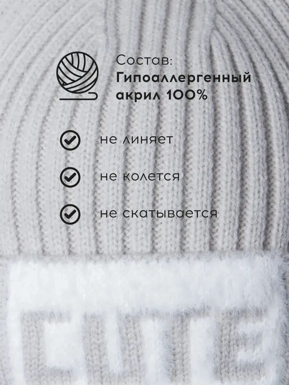 Шапка детская на осень бини