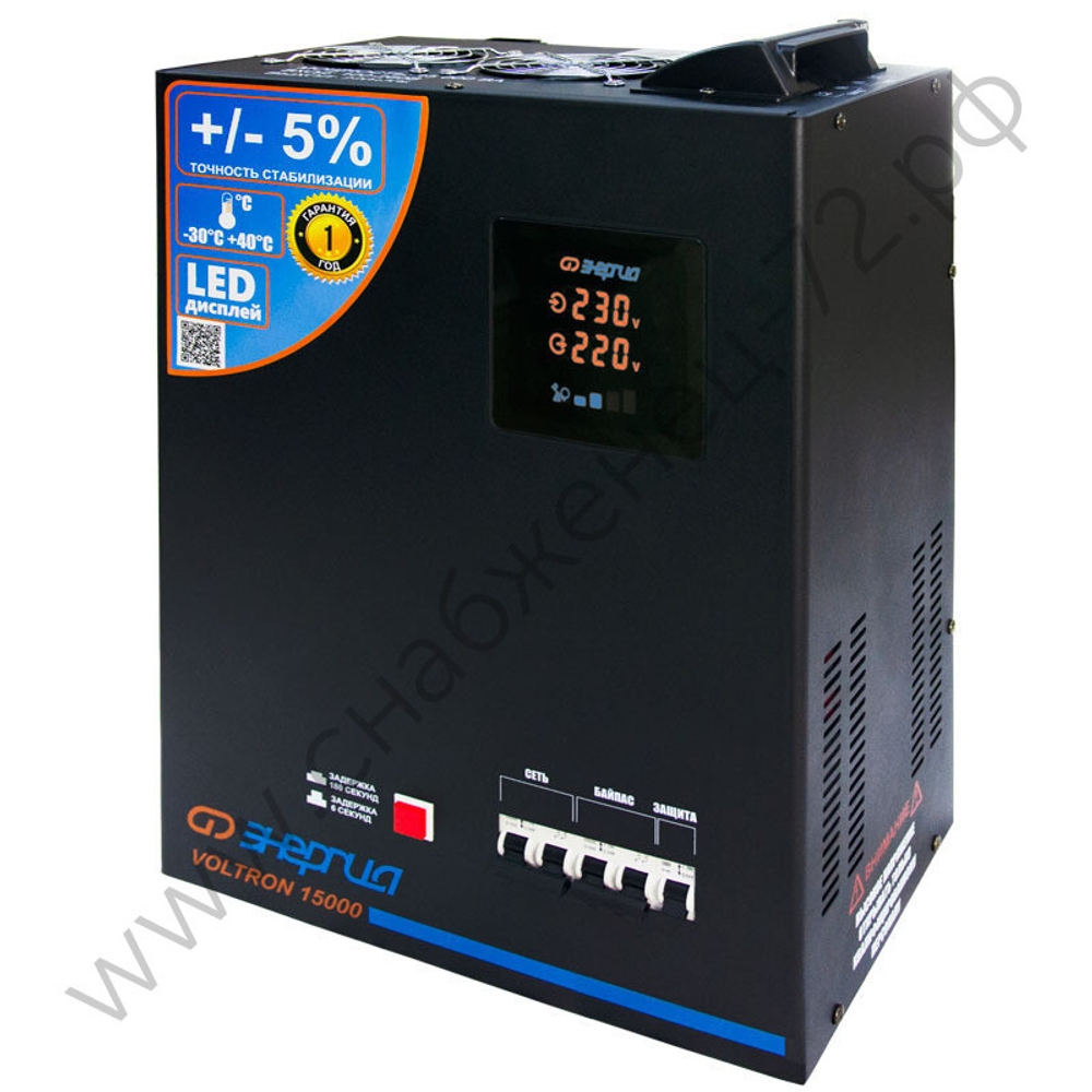 Стабилизаторы напряжения Энергия Voltron 5%
