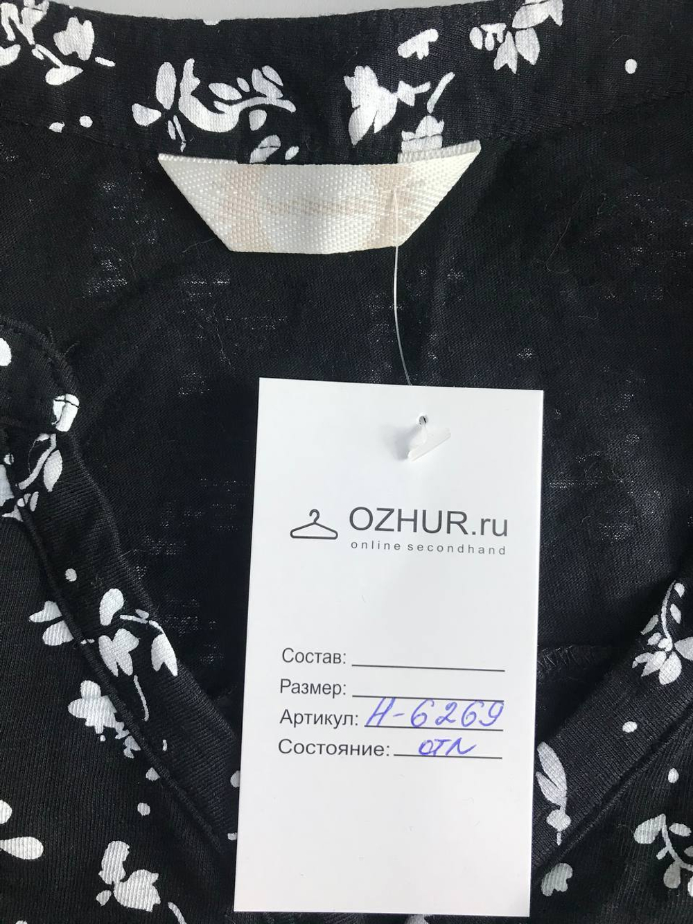 Топ BHS красивый, маркировка 36, визуально на 42 размер