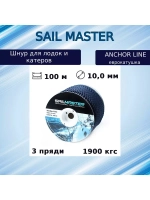 Шнур для яхт якорный Anchor line 10,0 мм, 100 м, еврокатушка