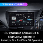 Teyes CC4 Pro 9" для Honda CR-Z 1 2010-2016