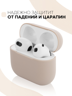 Чехол КАРТОФАН для Apple AirPods 3 оптом (арт. AIRP3-SLIM-SILICON-LIGHTPINK)