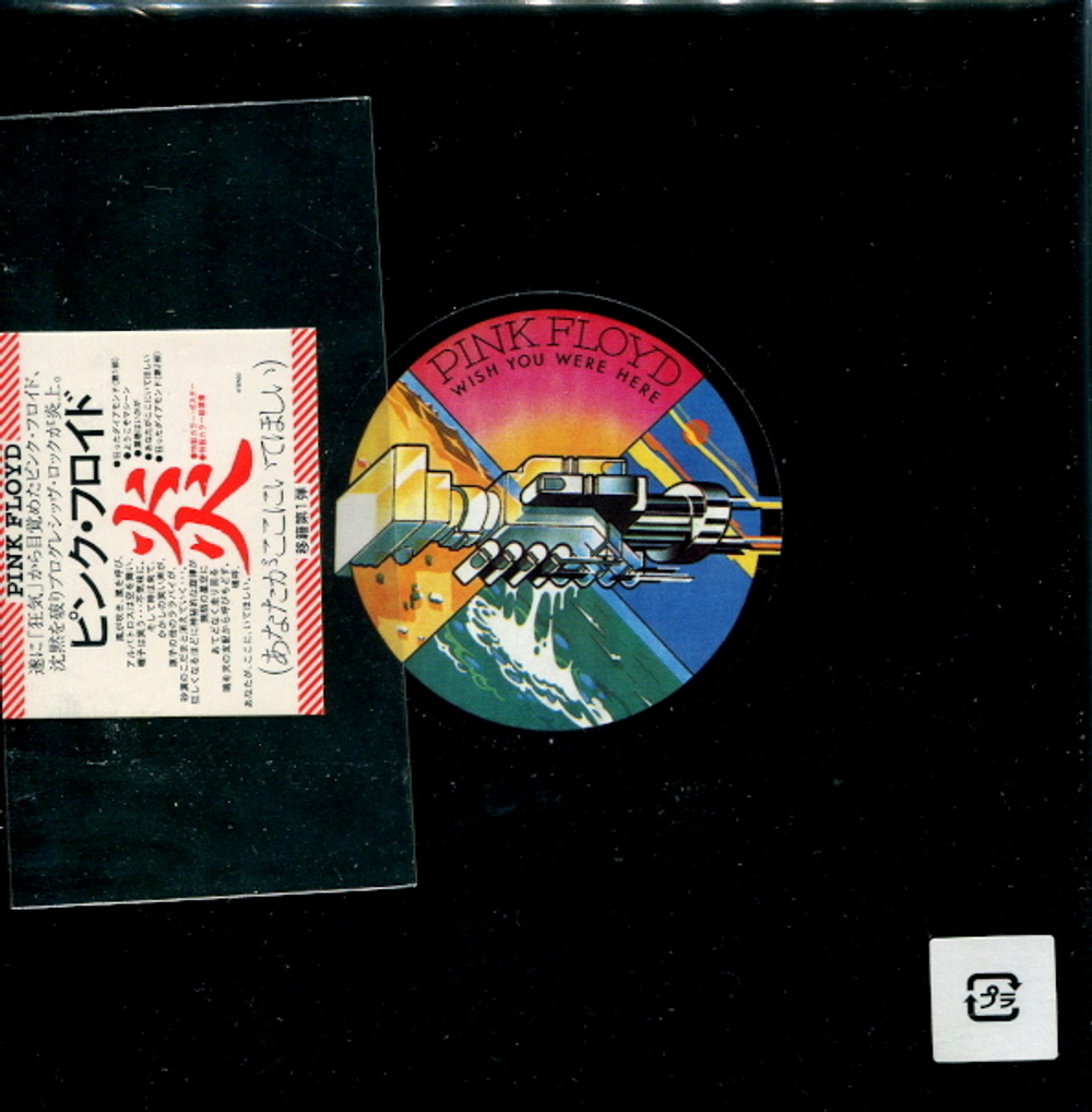Pink Floyd / Wish You Were Here (Mini LP CD)