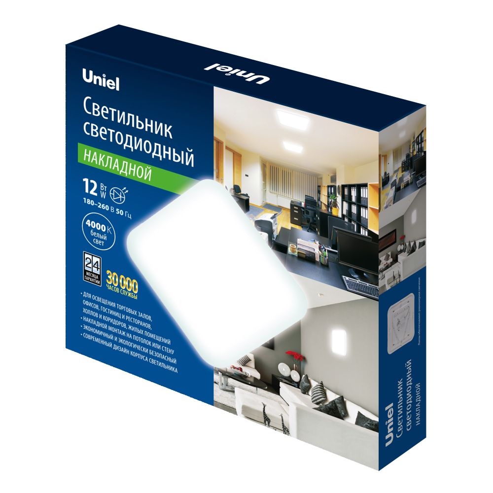 ULI-B322 12W-4000K-22 QUATRO-2 Светильник светодиодный накладной. Белый свет 4000K. 220Х220х60 мм. Корпус белый. ТМ Uniel