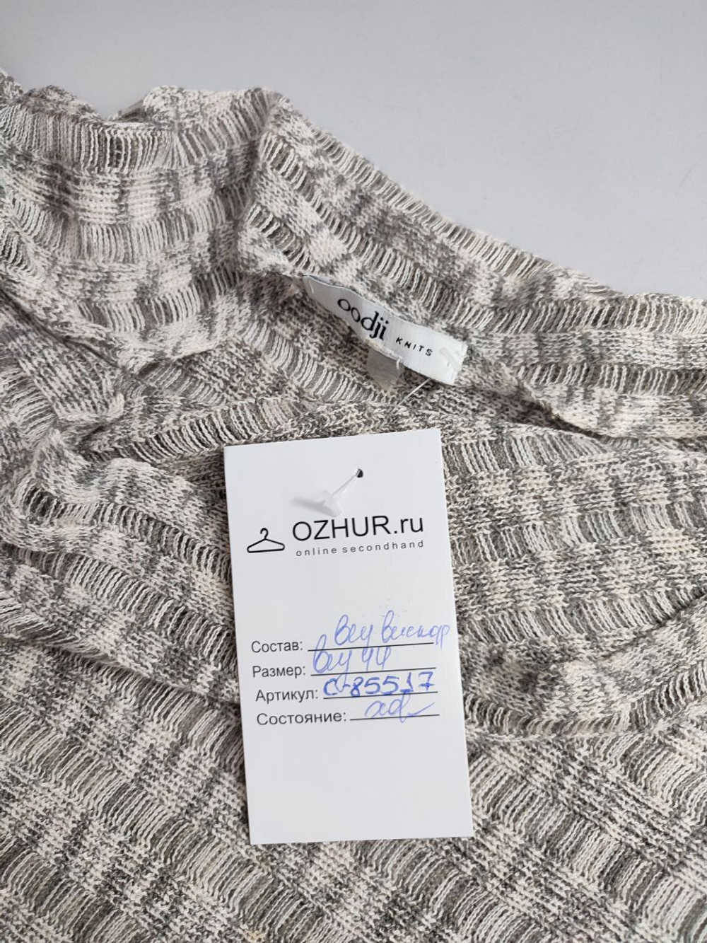 Джемпер Oodji практичный 44 размер