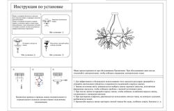 Kink Light 07521-54A,19(21) Люстра Ветта черный G4 108W