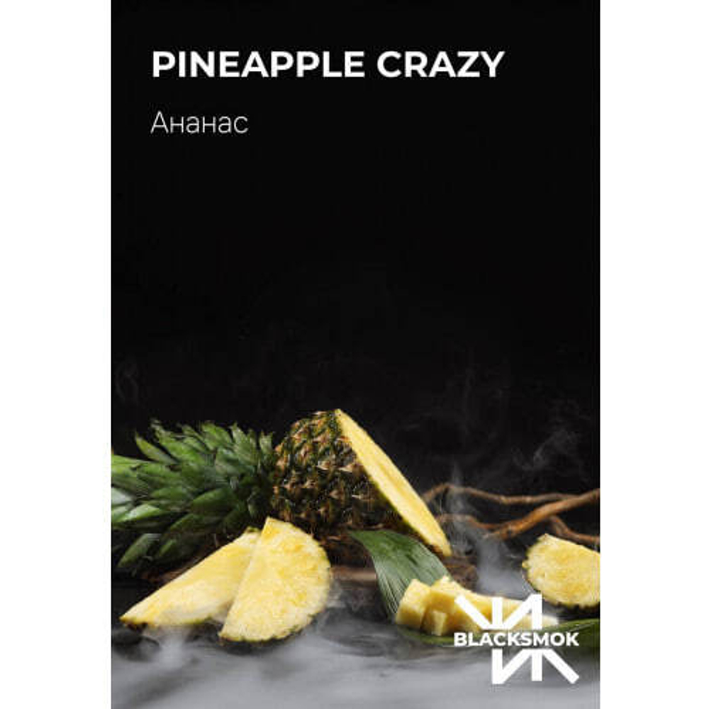BLACK SMOK - Pineapple Crazy (100г)
