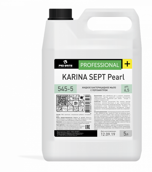 Бактерицидное жидкое мыло с перламутром Pro-Brite, Karina Sept Pearl, 5 л.
