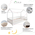 Одноярусная кровать Домик 90x200 см из массива сосны белая