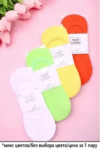 Носки-следки женские 37-41р «Твой Стиль»