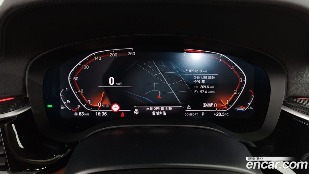 BMW 5 Series (G30) 520i Luxury (02.2020)