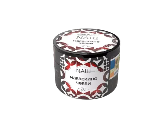 NАШ (Мараскино Черри), 40 гр.