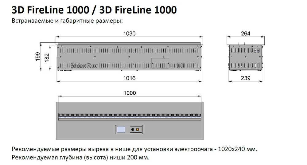 Паровой камин Schones Feuer 3D FireLine 1000