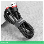 Кабель Baseus Cafule 0.5m Red/Black (CALKLF-A19)