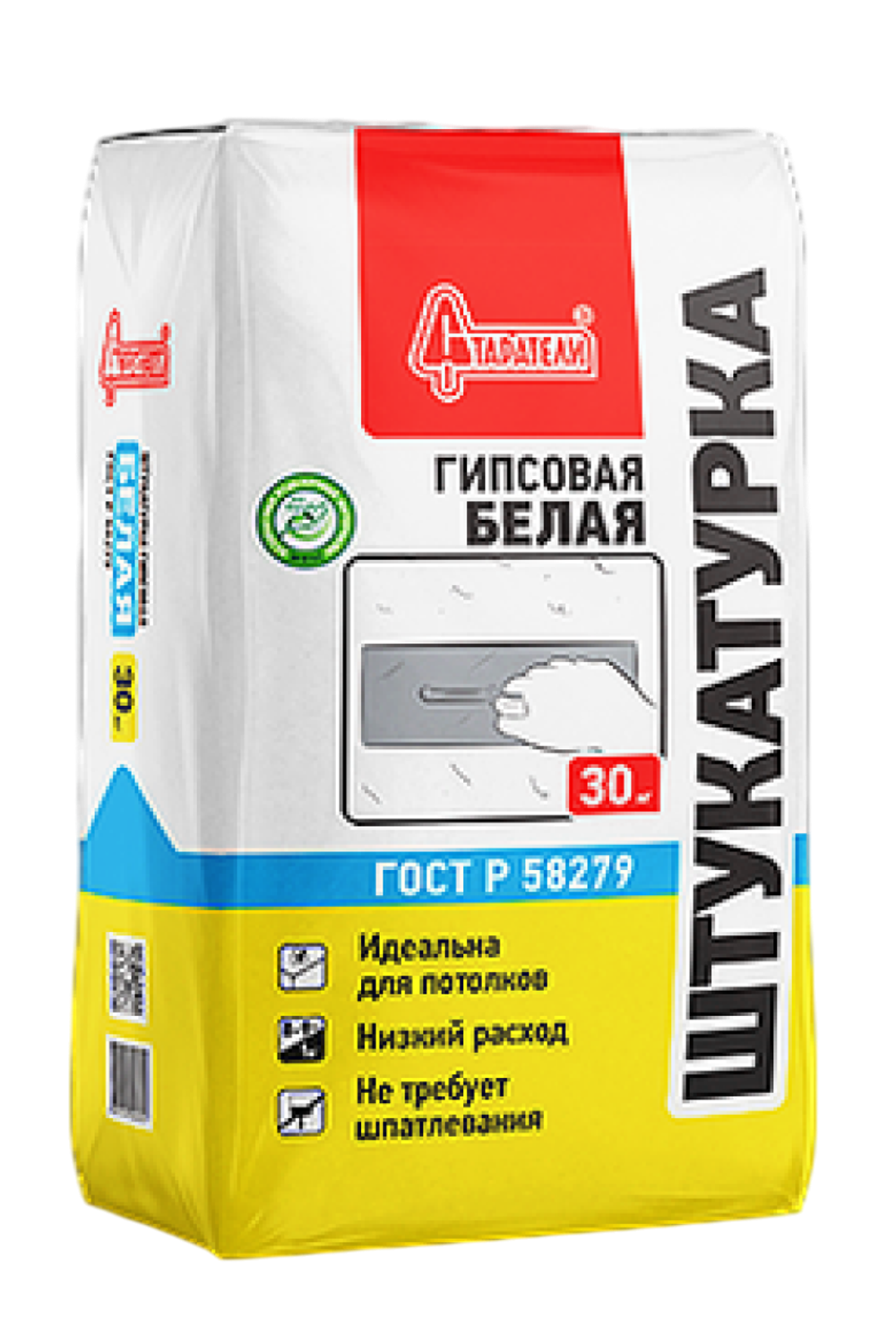 Штукатурка СТАРАТЕЛИ Гипсовая белая  30 кг