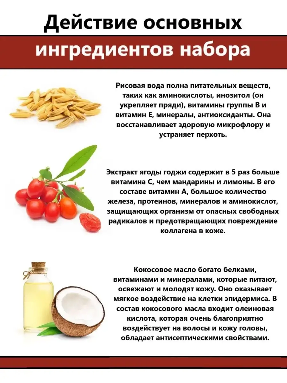 Тайский Шампунь и кондиционер бессульфатный 2*200 мл