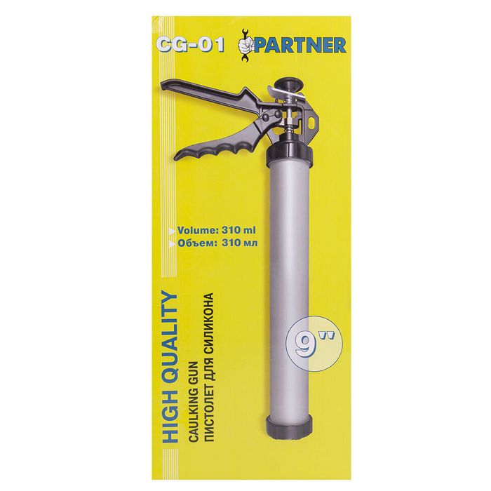 Пистолеты для картриджей