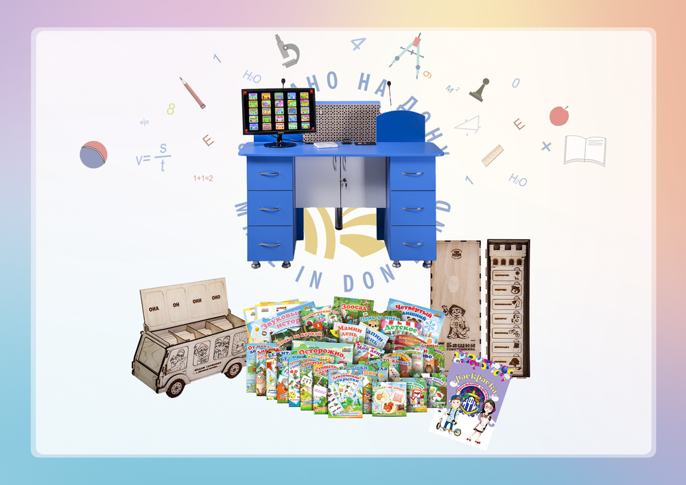 Интерактивный мультимедийный логопедический комплекс-стол Logo Standart Plus из серии Кисельковое царство