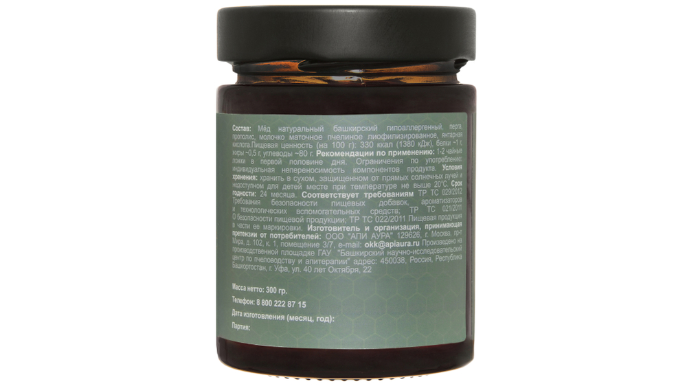 Системный многофункциональный продукт Dr. Hive