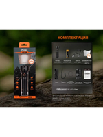 Фонарь Fenix LD36R красный камуфляж RGB с диффузором