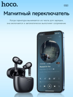Bluetooth-наушники беспроводные вакуумные Hoco EQ2 Thought черные