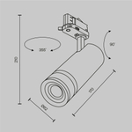 Трековые светильники трёхфазные Focus Zoom Trinity 4000K 20Вт 15-60°