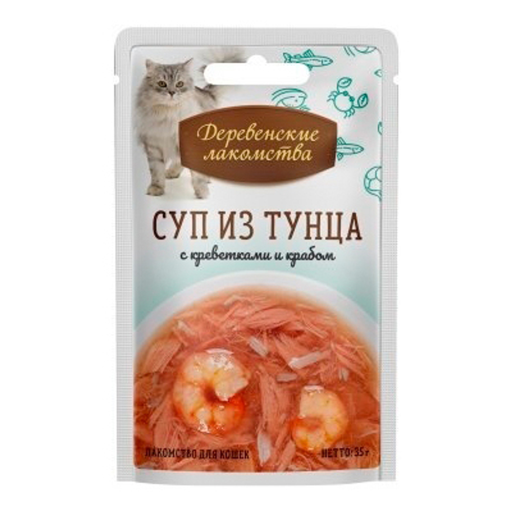 Деревенские Лакомства для кошек Суп из Тунца с Креветкой и Крабом, 35гр
