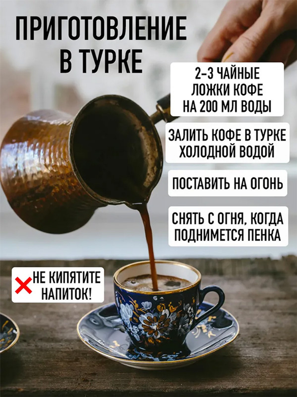 Молотый кофе для чашки РЧК Irish Cream 10шт