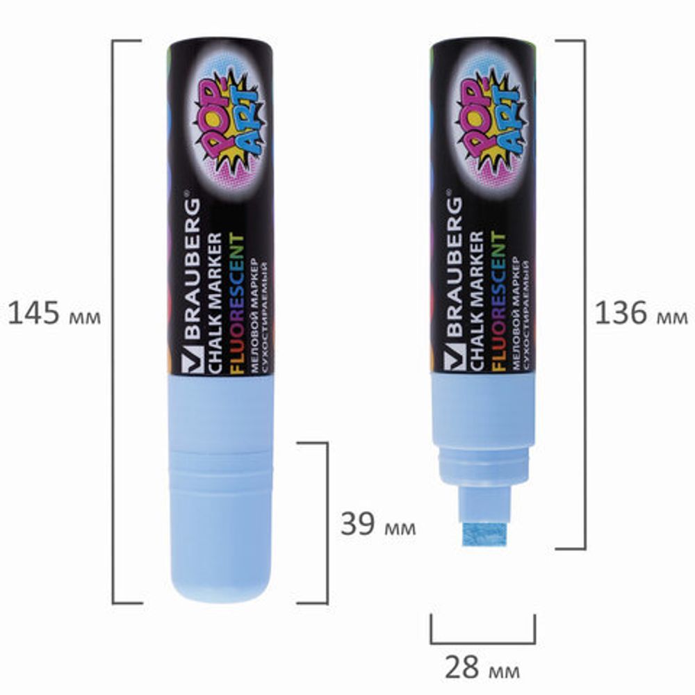 Маркер меловой "POP-ART" ГОЛУБОЙ, 15 мм, сухостираемый, для гладких поверхностей, BRAUBERG, 151543