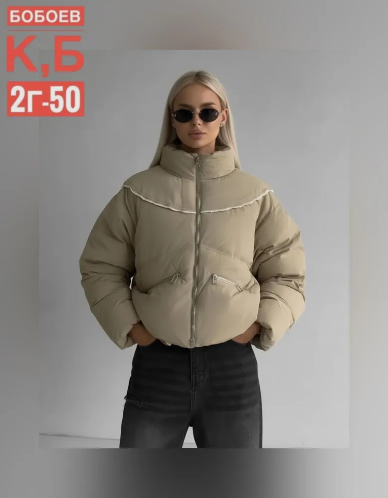 Куртка 6812954 Fabrika