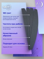 Файлы ЛОДОЧКА M standart 50 шт абразивность P180