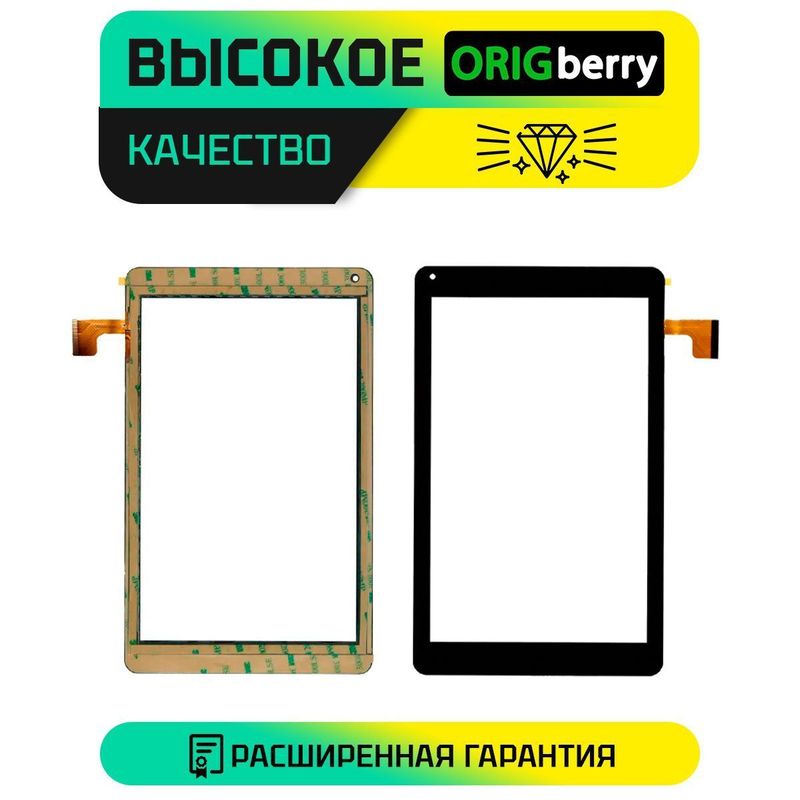 Тачскрин для Oysters T104MBI 3G (Версия 2) (Черный)