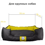 Лежанка для большой собаки разборная размер XL горчичная Царь-лежанка Lapalandia