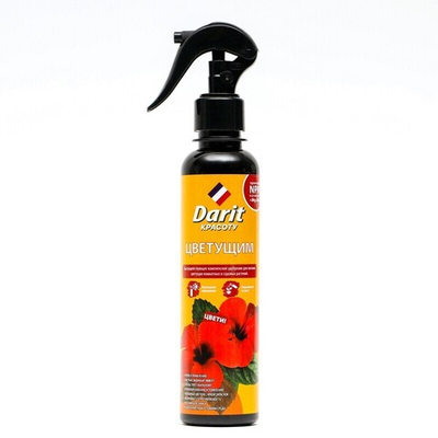 Удобрение спрей для цветущих комнатных и садовых растений 250мл (12) Дарит