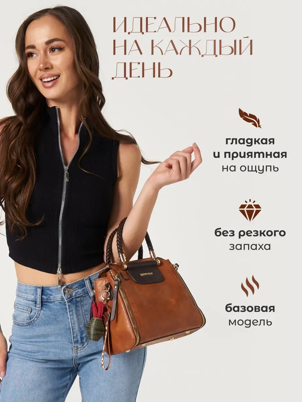 Сумка кожаная средняя винтажная на плече необычная