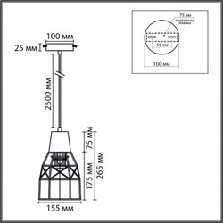 Подвесной светильник Lumion ECO 8367/1B