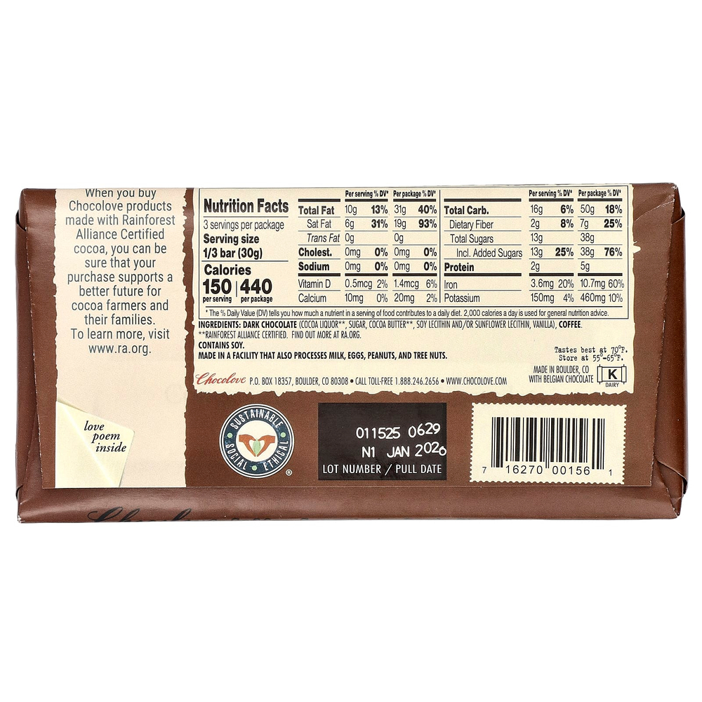 Chocolove, Кофейный кранч в темном шоколаде, 55% какао, 90 г (3,2 унции)