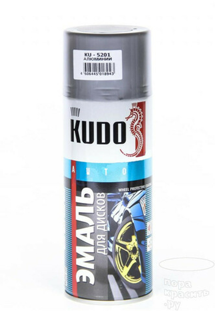 Краска-спрей для дисков KUDO KU-5201 алюминий
