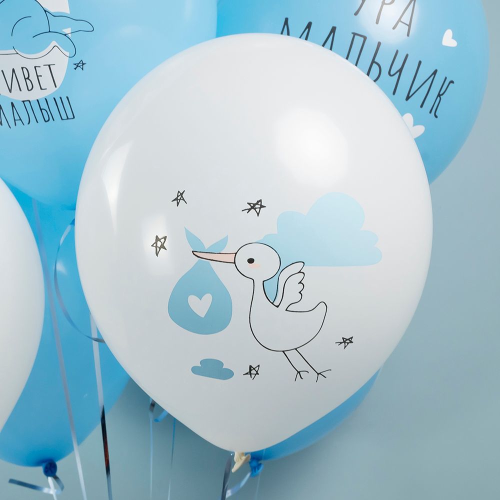 Шар (12''/30 см) Ура, Мальчик!, Белый (200)/Голубой (450), пастель, 5 ст, 25 шт.