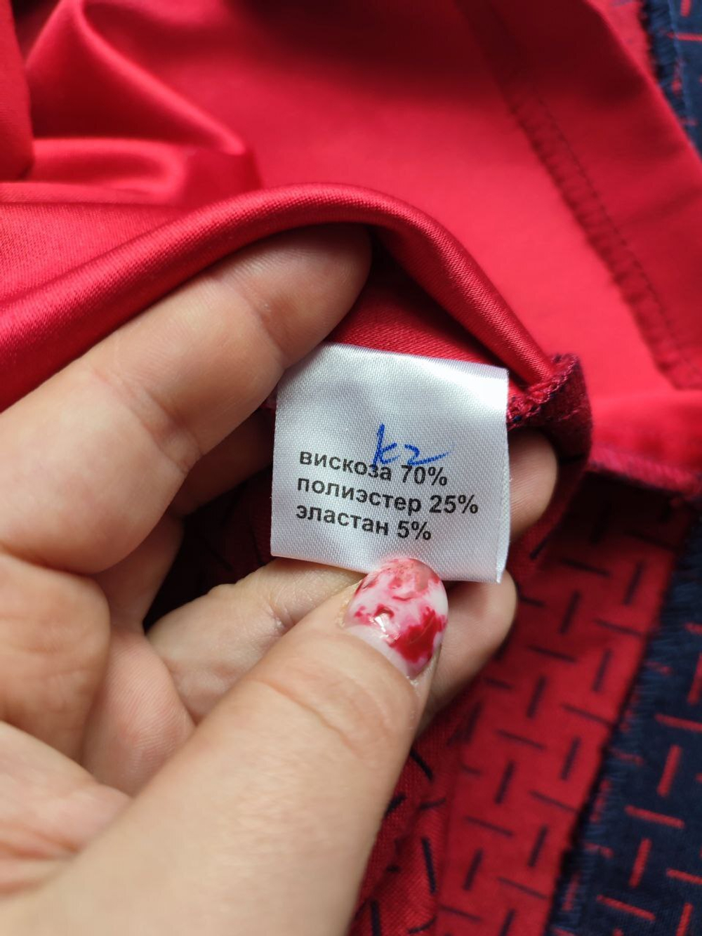 Платье D&M стильное 48 размер