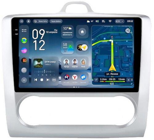 Магнитола для Ford Focus 2 2004-2011 (климат, рамка серебро) - Teyes CC4-PRO монитор 9.5" 2K QLED на Android 13, Быстрейшая, Snapdragon 778G, ИИ, CarPlay, DSP, 4G SIM-слот