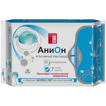 Secrets Lan прокладки ежедневные Анион+О2 daily 22 шт