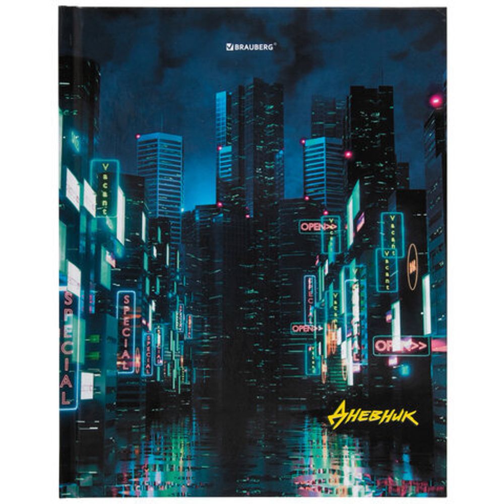 Дневник 5-11 класс 48 л., твердый, BRAUBERG, глянцевая ламинация, с подсказом, "Future", 106406